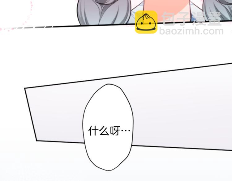 第43话 游园会④32