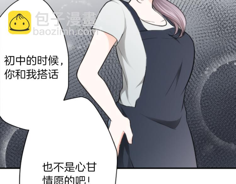 第43话 游园会④35