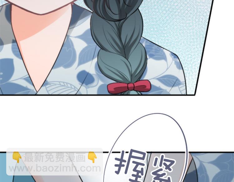 第43话 游园会④37