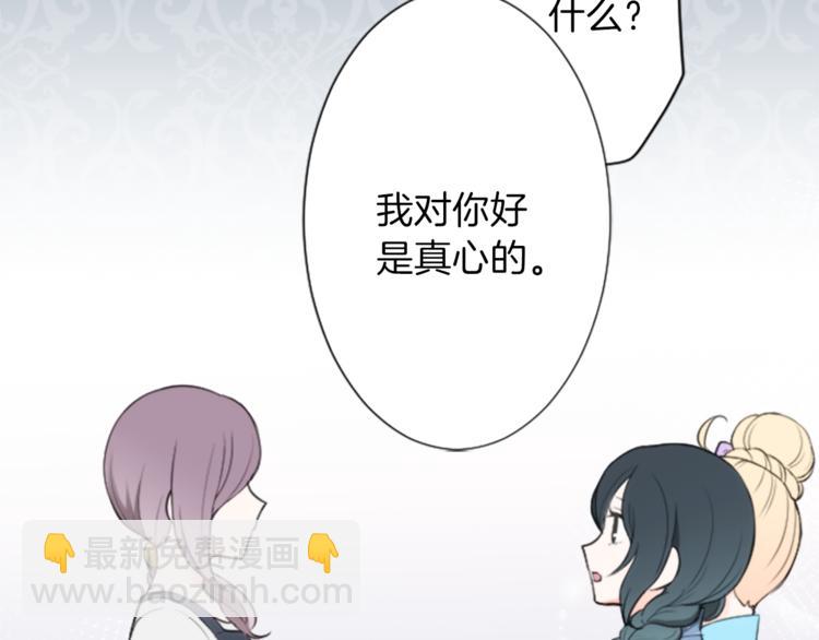 第43话 游园会④40