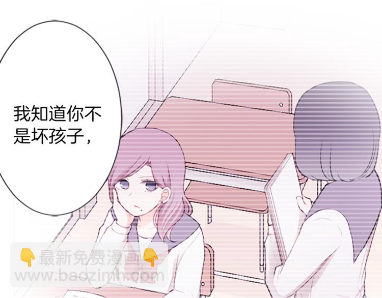 第43话 游园会④42