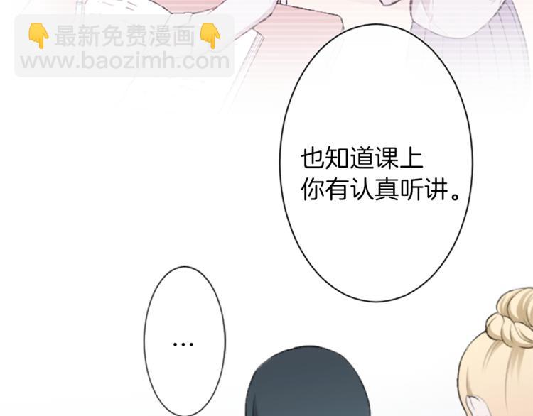 第43话 游园会④43