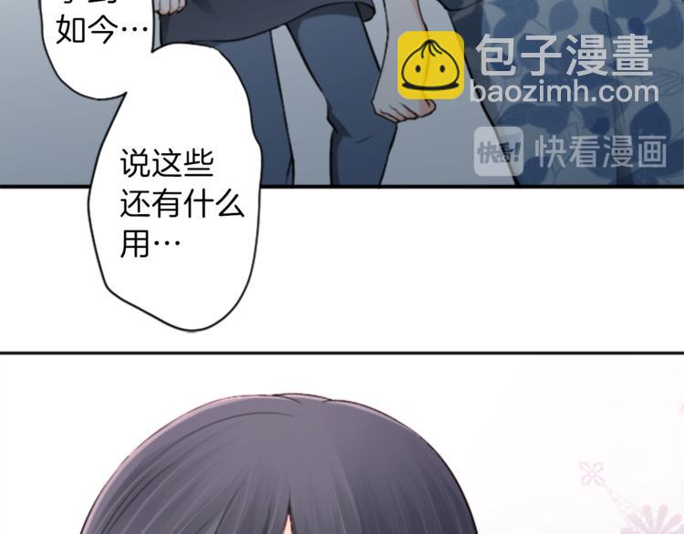第43话 游园会④45