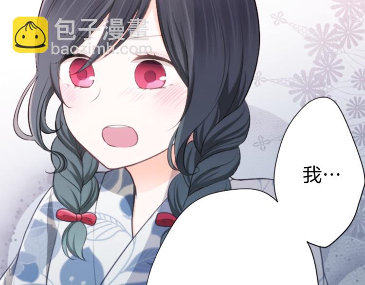 第43话 游园会④50