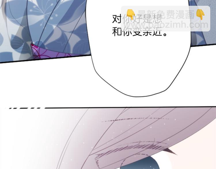 第43话 游园会④51