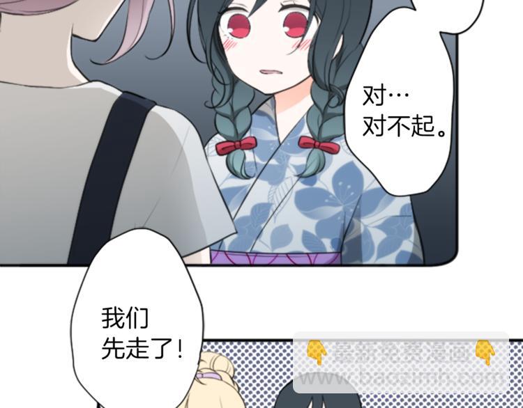 第43话 游园会④54