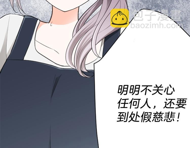 第43话 游园会④6