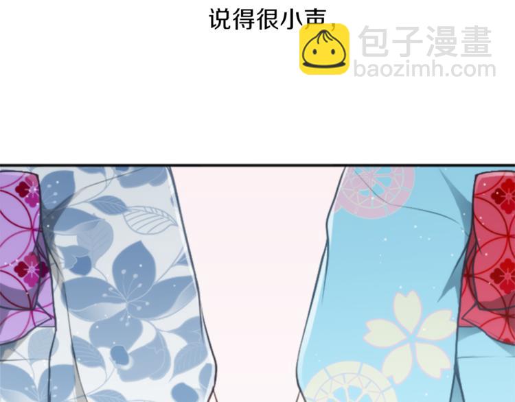 第43话 游园会④63