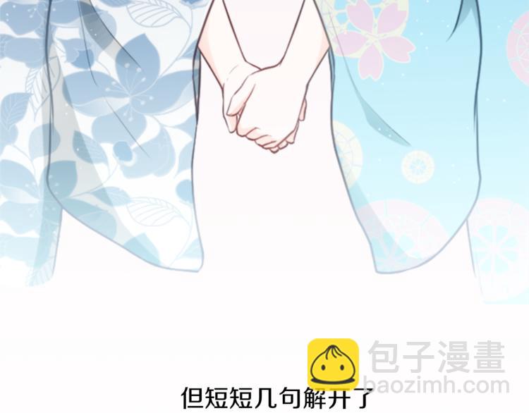 第43话 游园会④64
