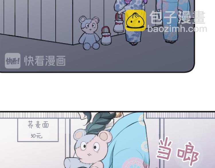 第43话 游园会④67