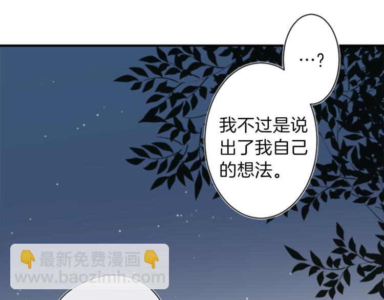 第43话 游园会④69