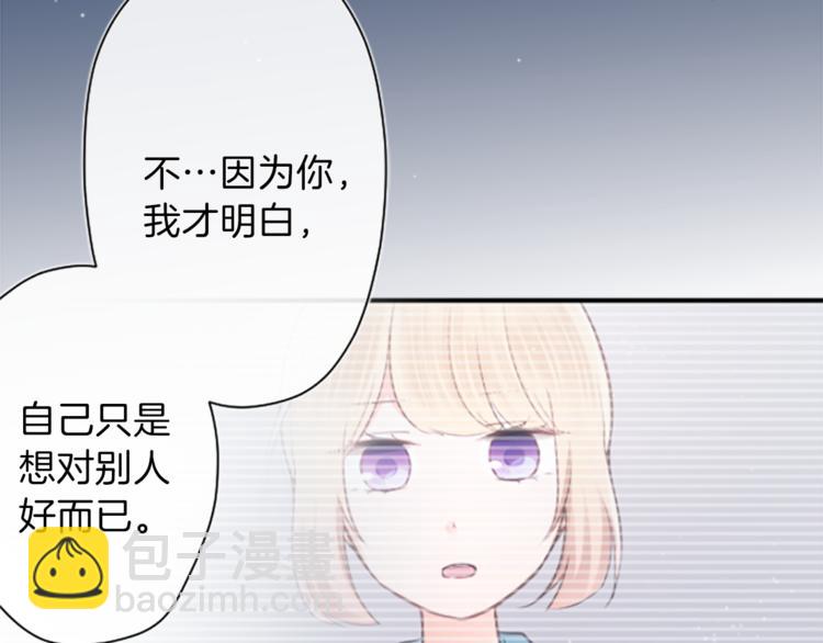 第43话 游园会④70
