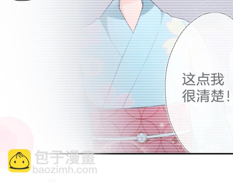 第43话 游园会④71