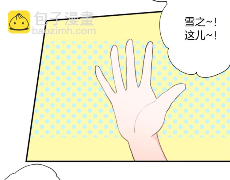 第43话 游园会④77