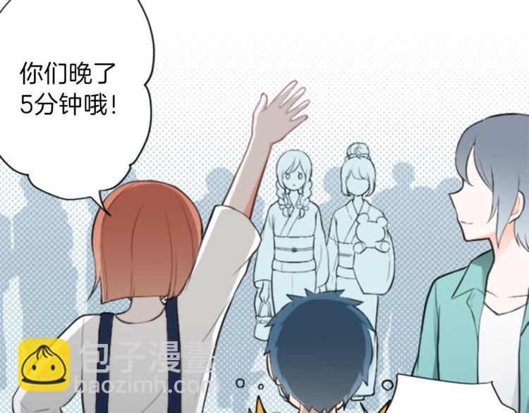 第43话 游园会④78
