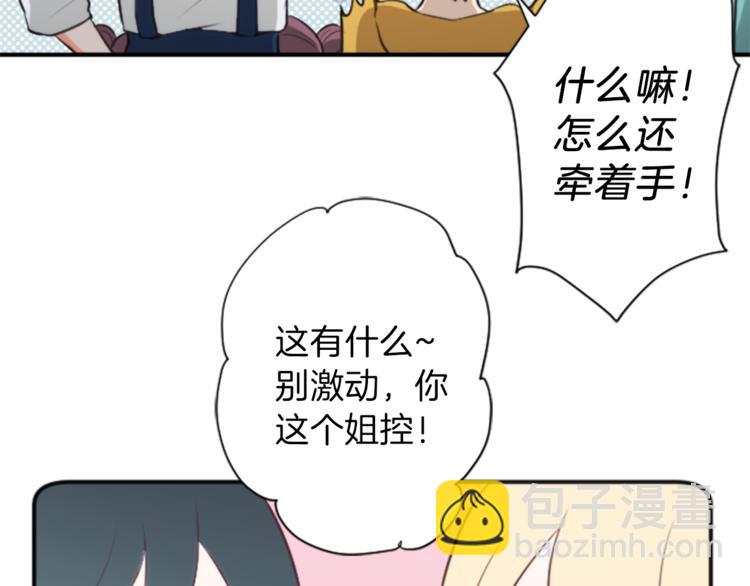 第43话 游园会④79