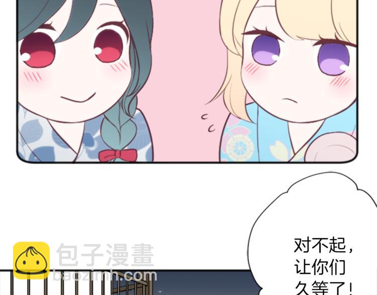 第43话 游园会④80