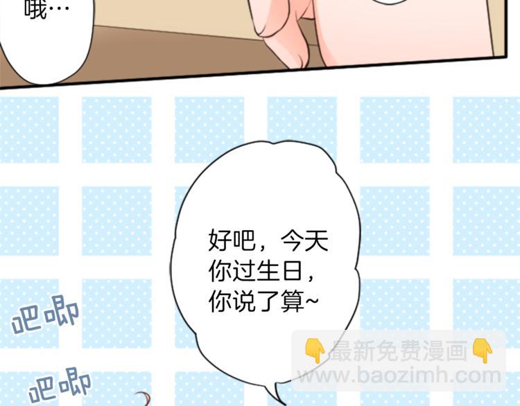 第46话 陪同10