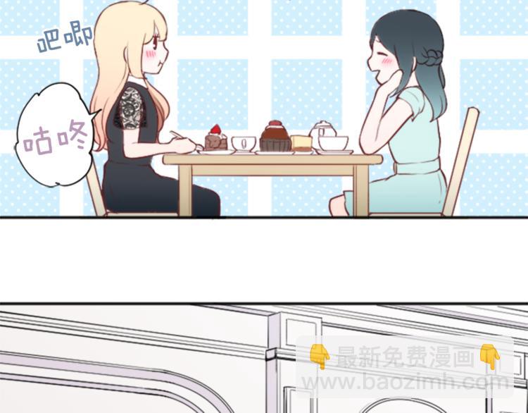 第46话 陪同11