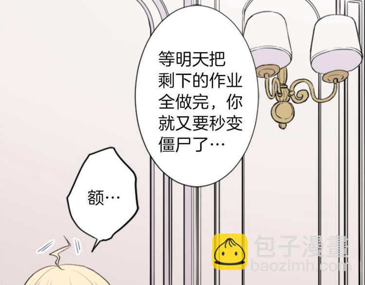第46话 陪同12
