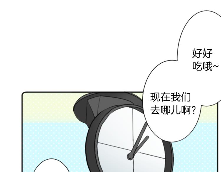 第46话 陪同14