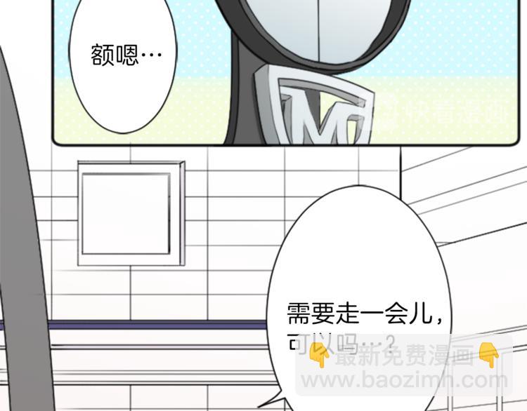 第46话 陪同15