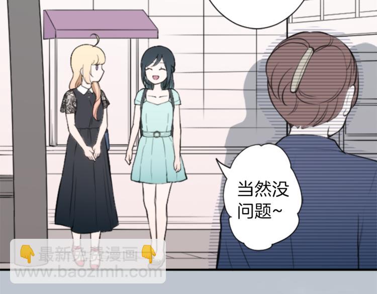 第46话 陪同16