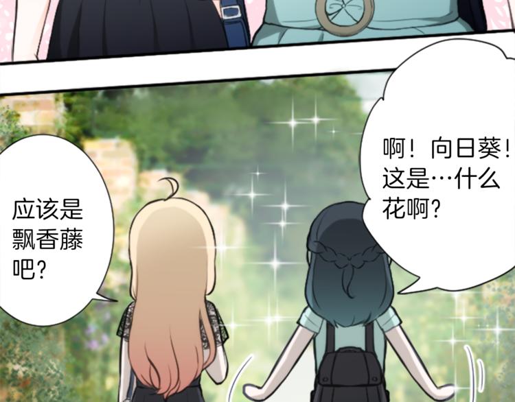 第46话 陪同30