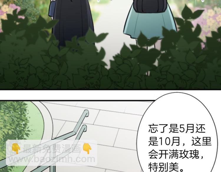第46话 陪同31