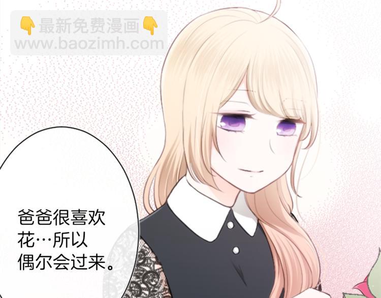 第46话 陪同33