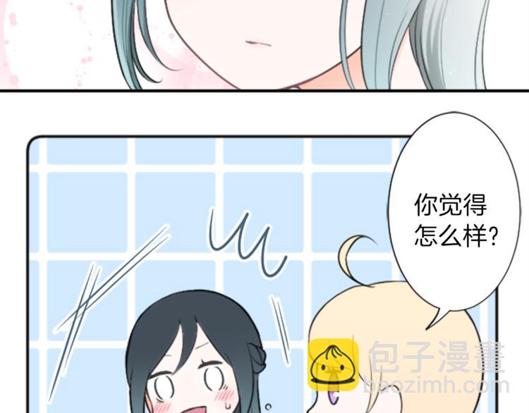 第46话 陪同35
