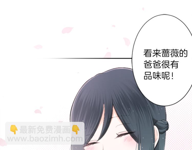 第46话 陪同37