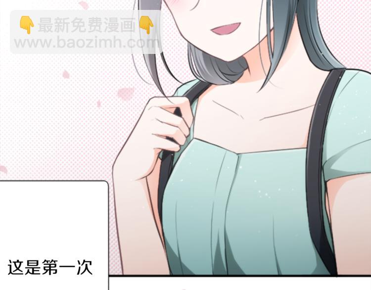 第46话 陪同38