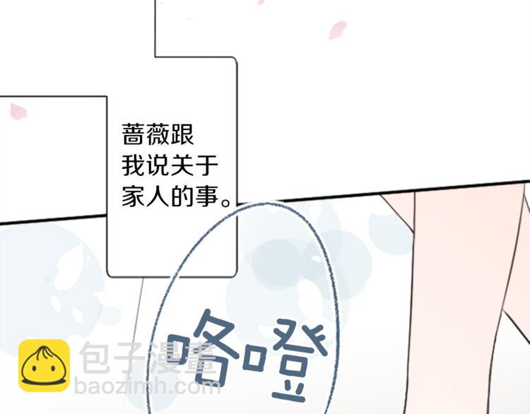 第46话 陪同39
