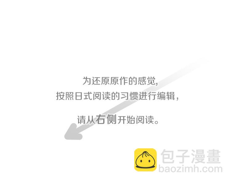 第46话 陪同4
