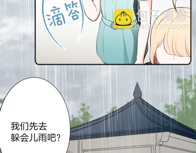 第46话 陪同42