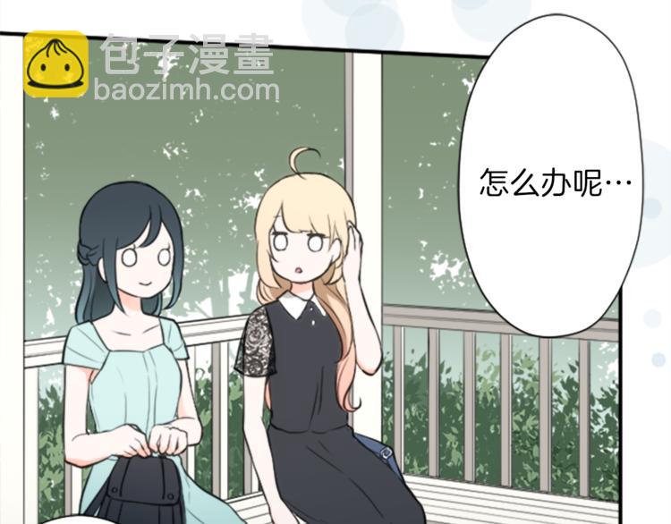 第46话 陪同45