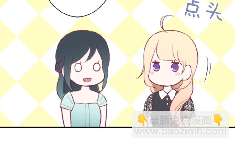 第46话 陪同47