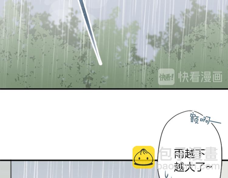 第46话 陪同49