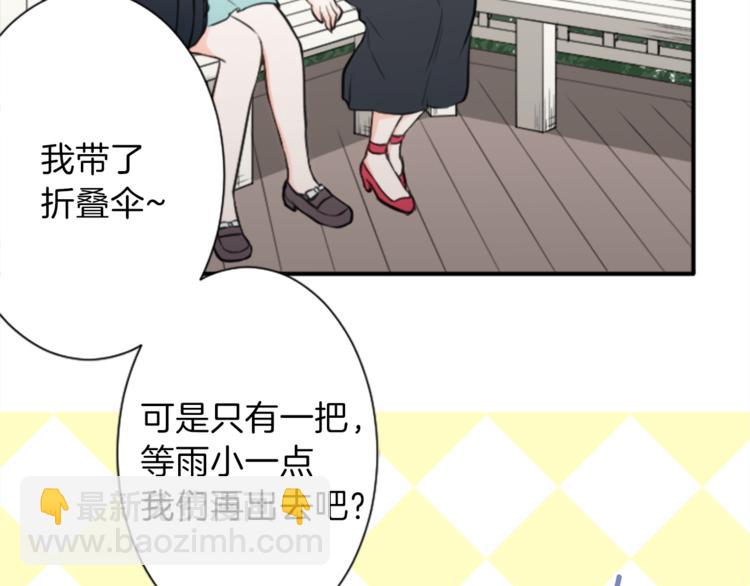 第46话 陪同50