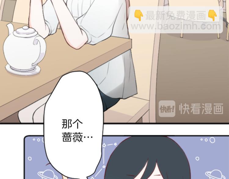 第46话 陪同6