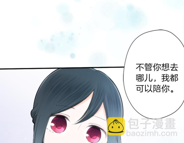 第46话 陪同63