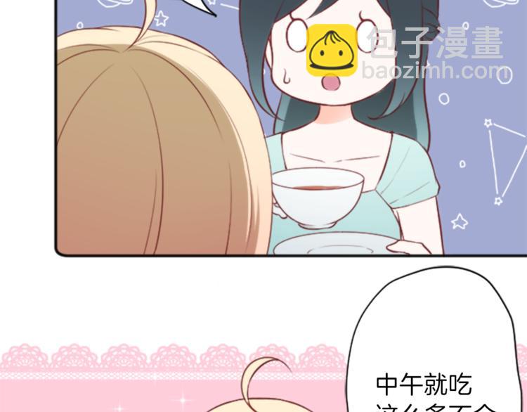 第46话 陪同7