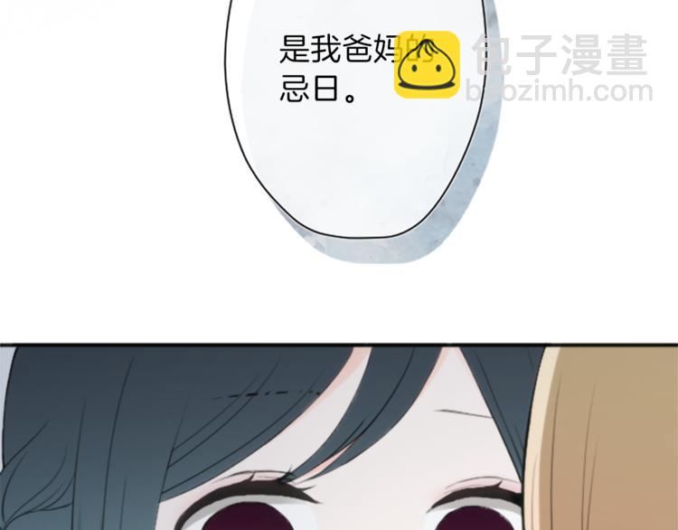 第46话 陪同74
