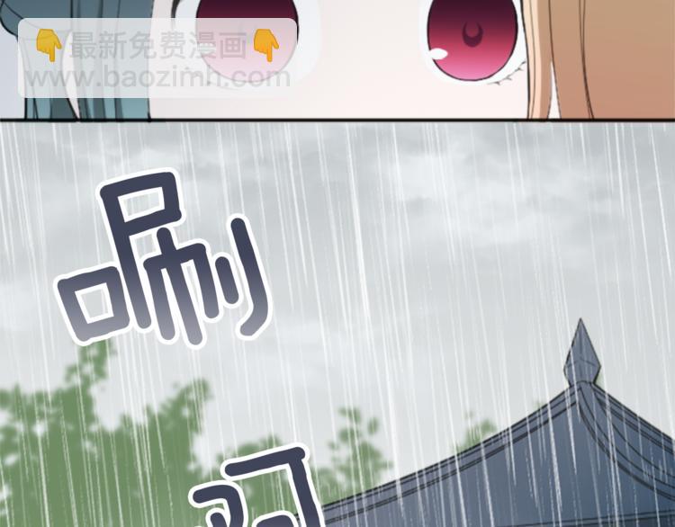 第46话 陪同75