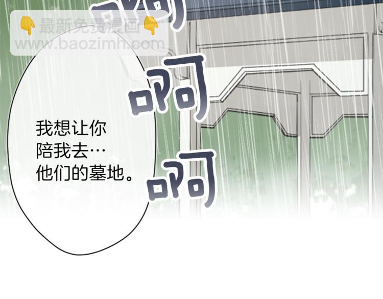 第46话 陪同76