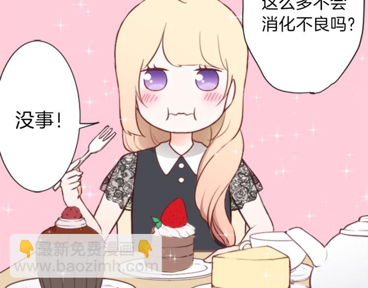 第46话 陪同8