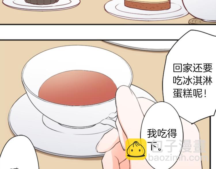 第46话 陪同9