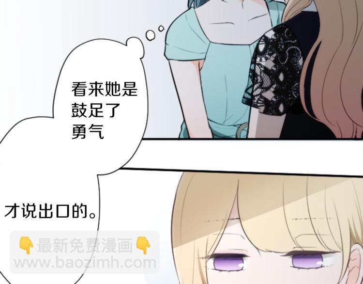 第47话 充满爱的回忆13