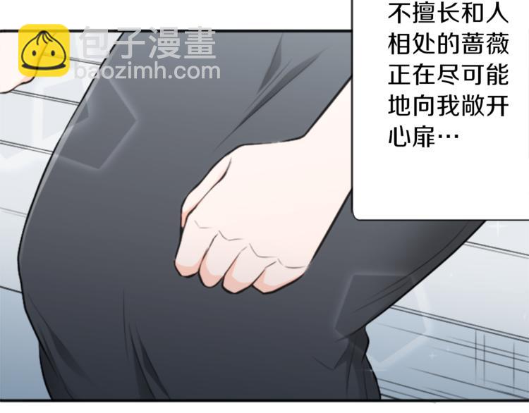 第47话 充满爱的回忆15